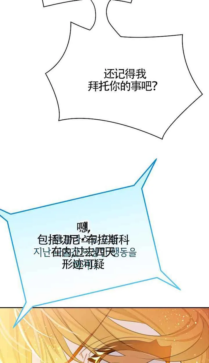 第41话 第19页