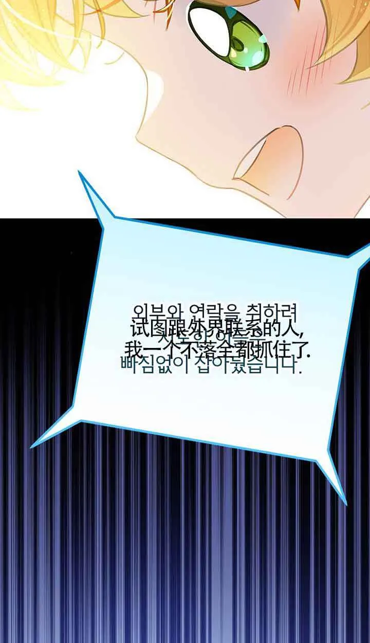 第41话 第20页