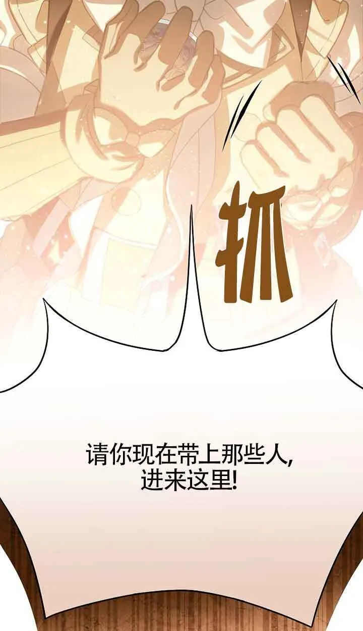 第41话 第22页