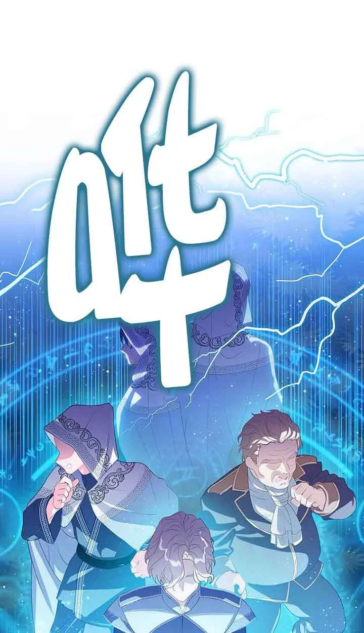 第41话 第25页