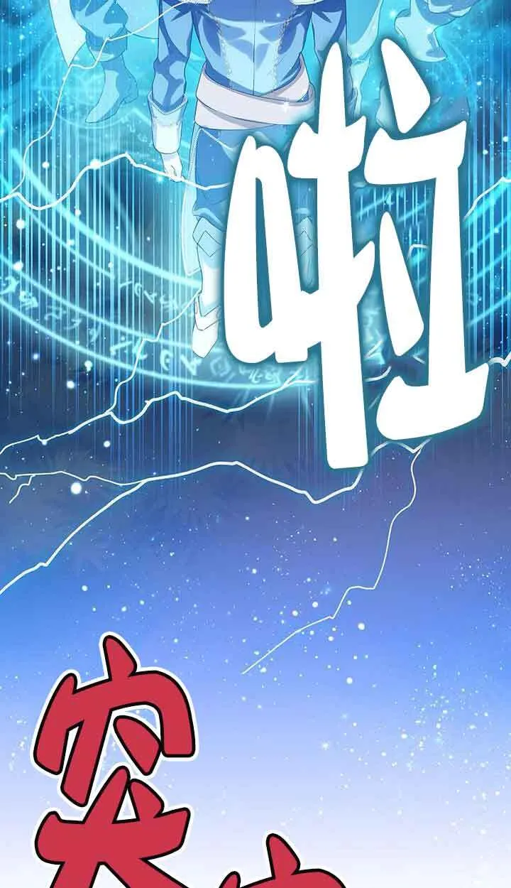 第41话 第26页