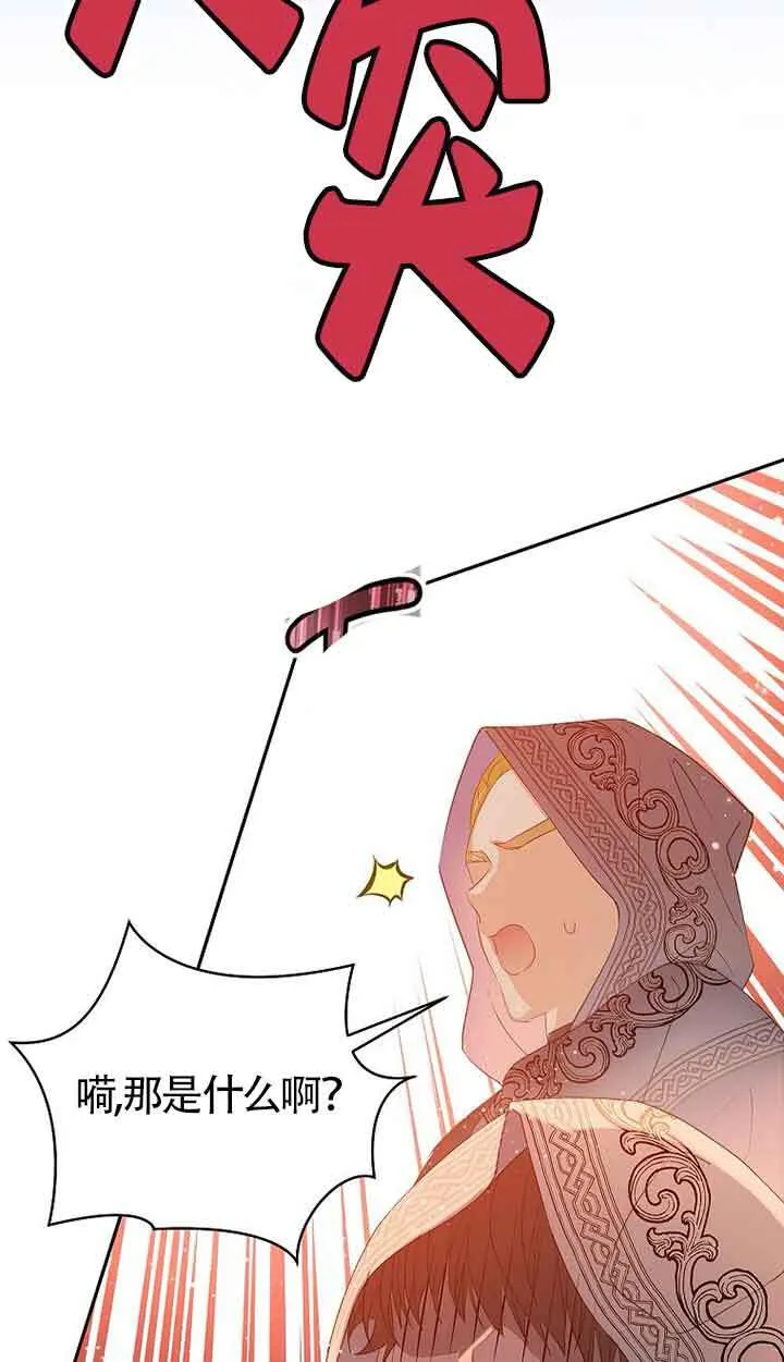 第41话 第27页