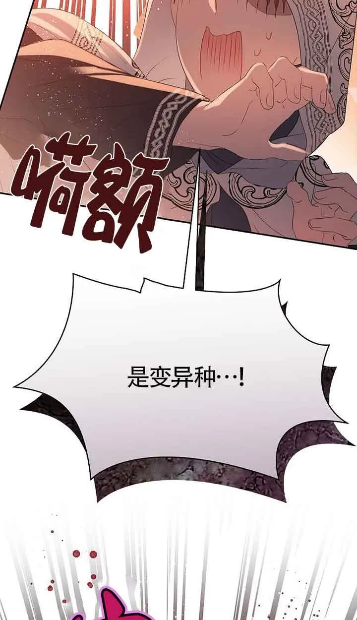 第41话 第28页