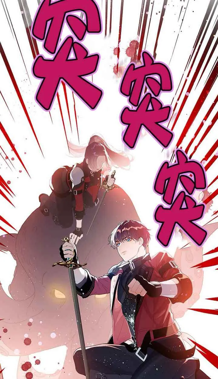第41话 第29页