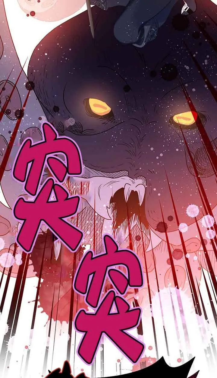 第41话 第30页