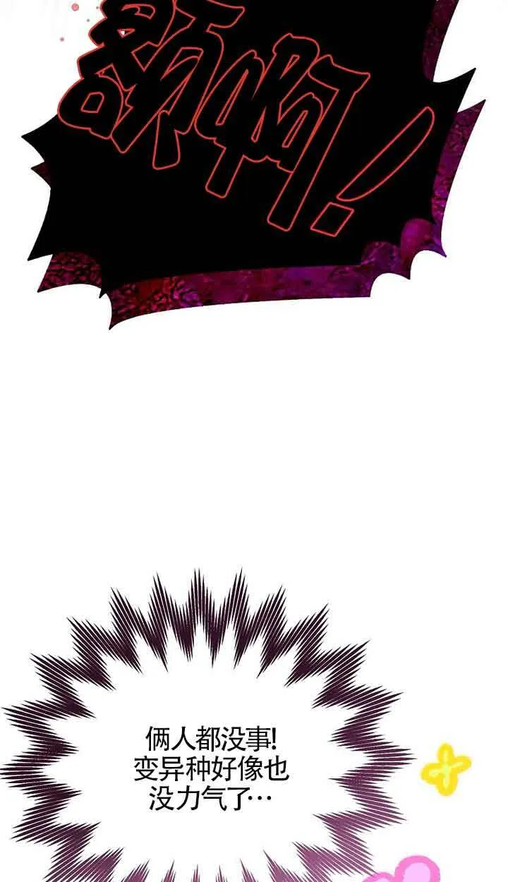 第41话 第31页