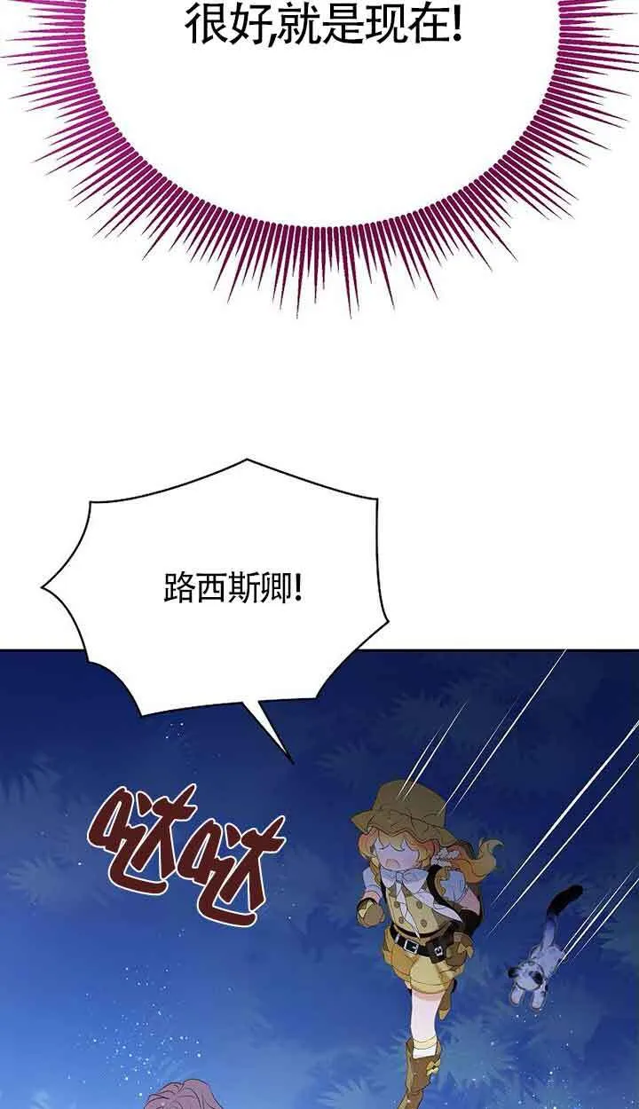 第41话 第33页