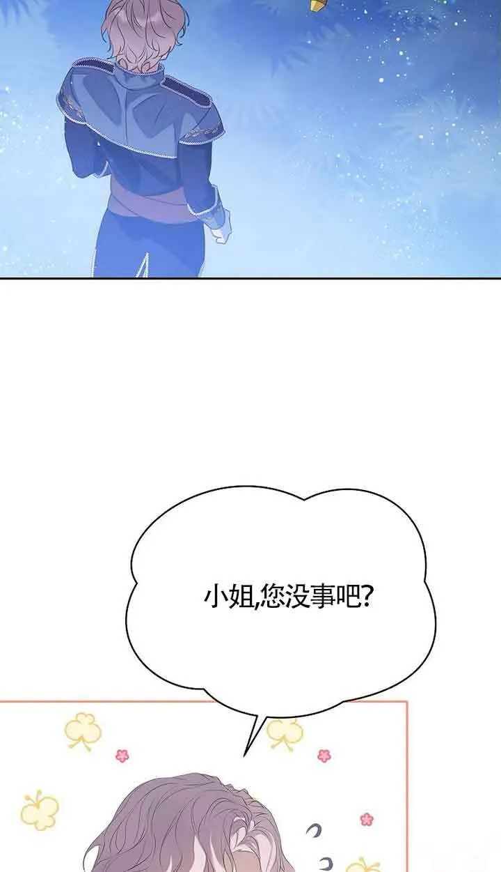 第41话 第34页