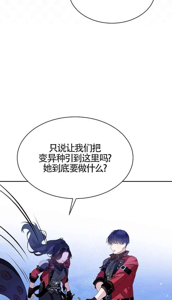 第41话 第36页