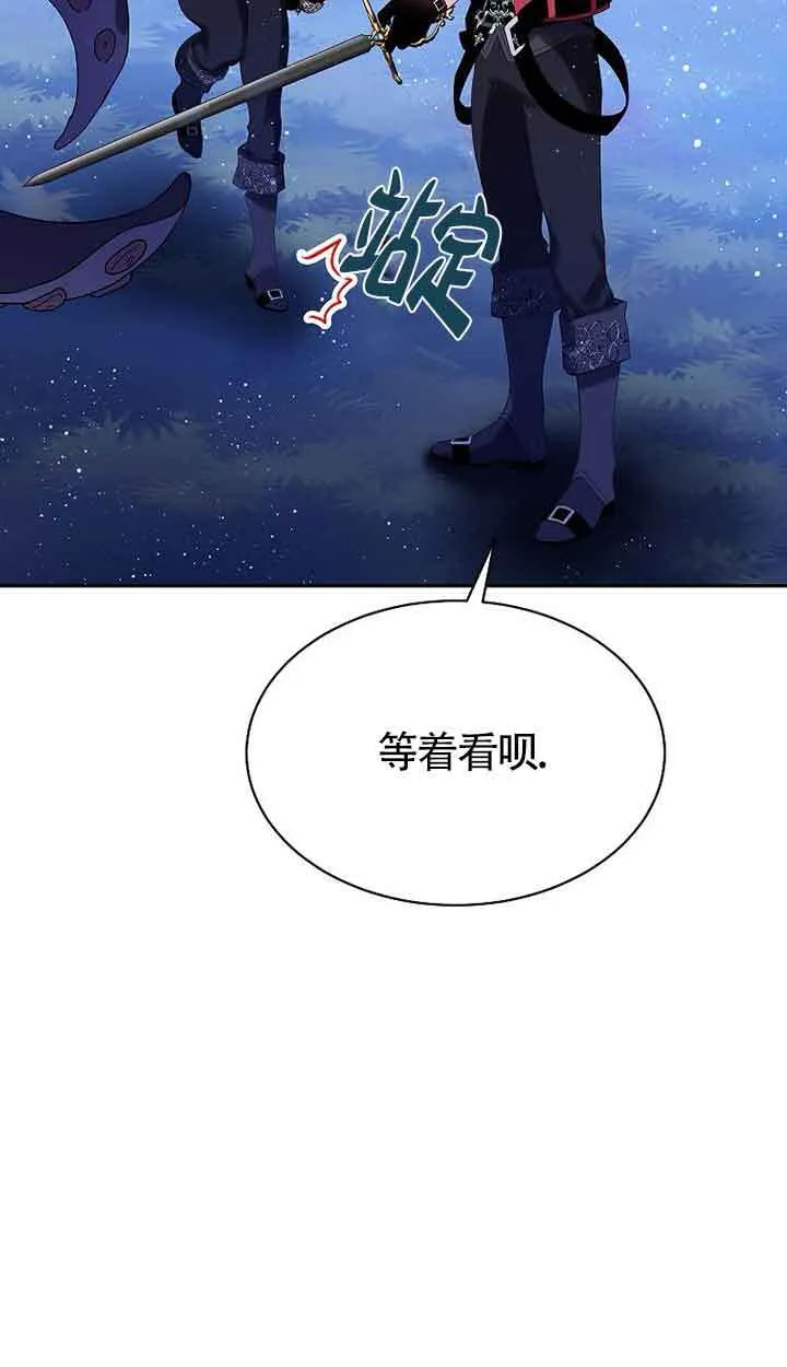 第41话 第37页
