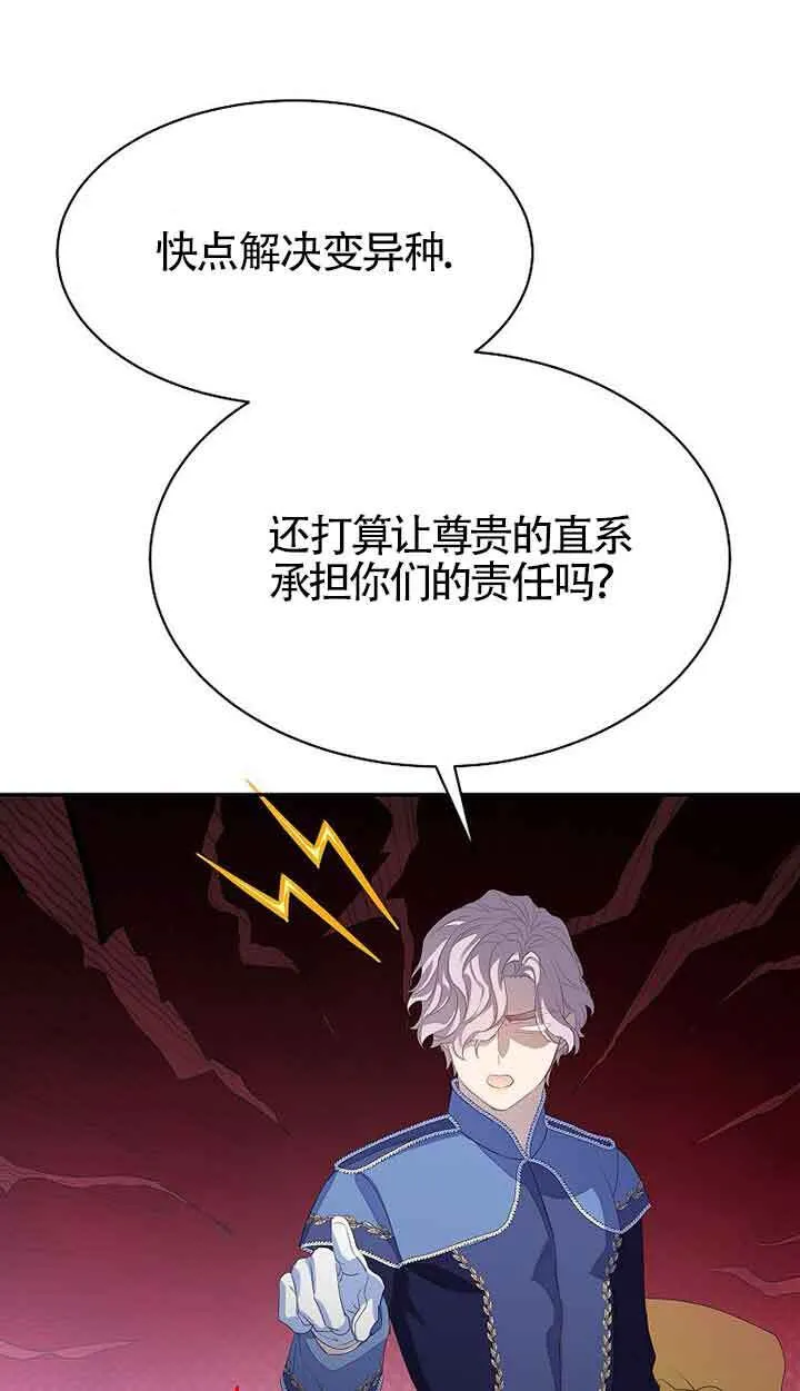 第41话 第38页