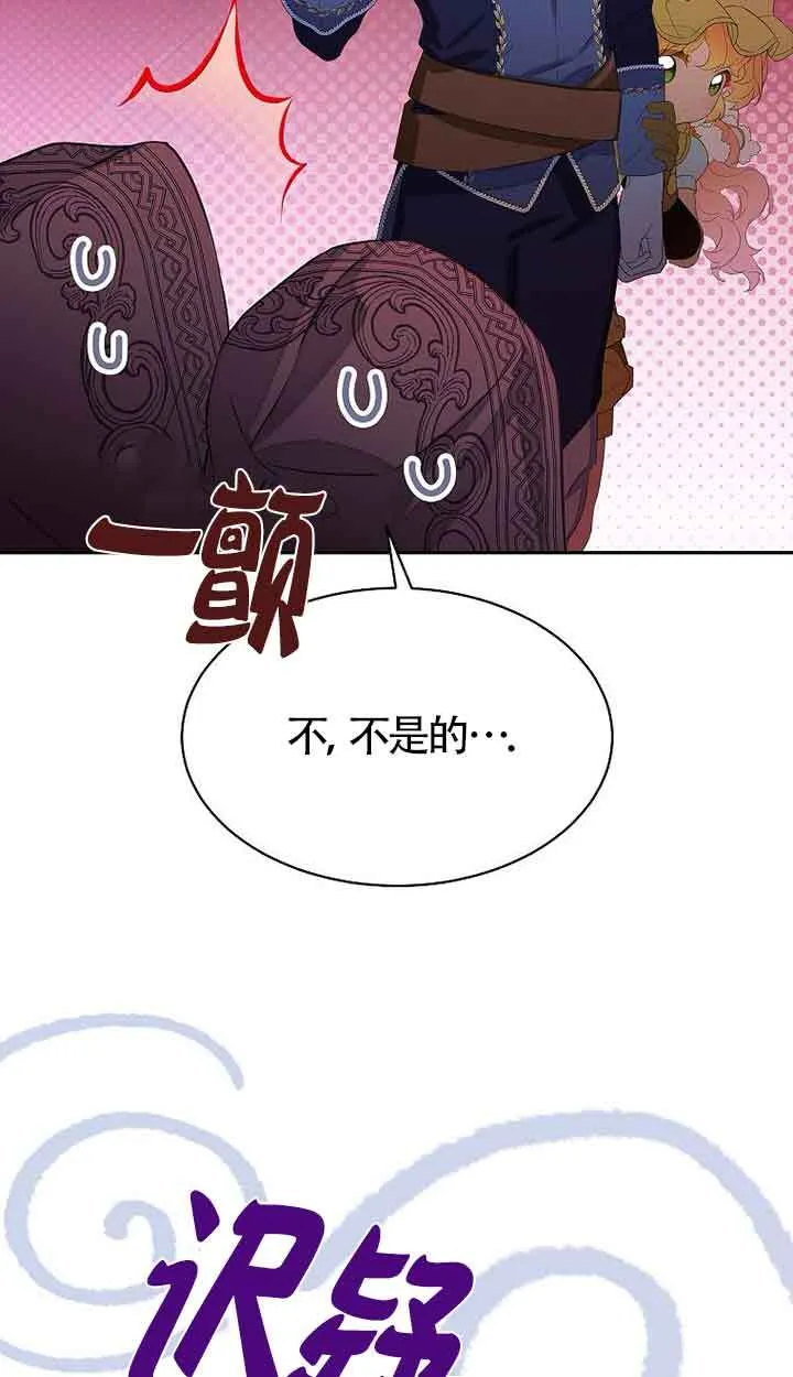 第41话 第39页