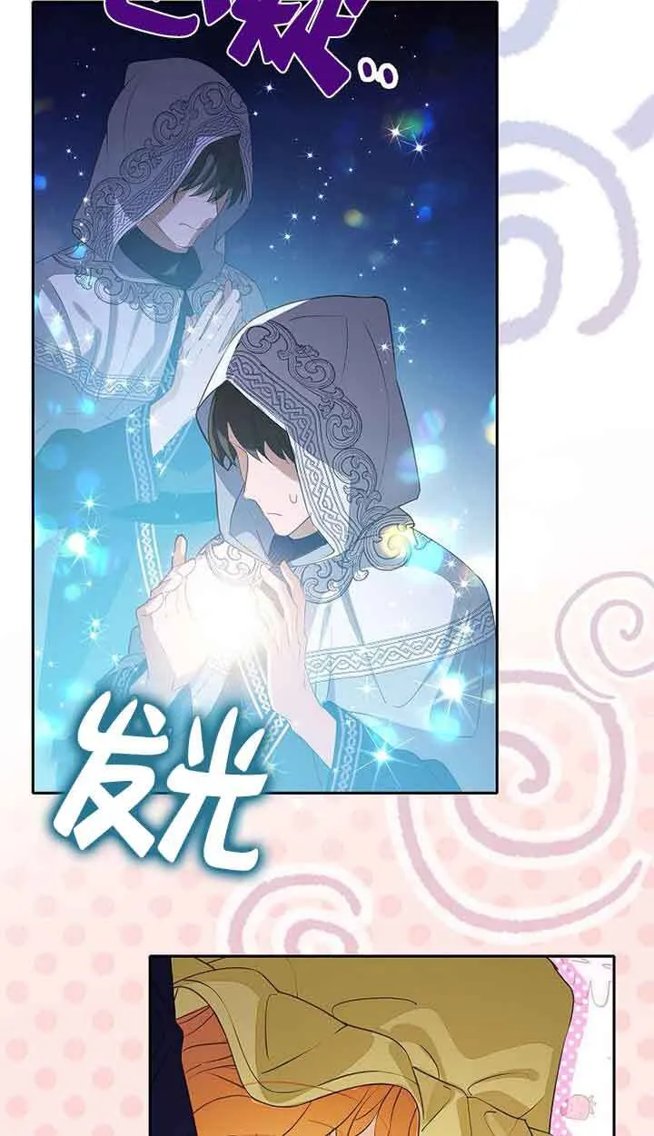 第41话 第40页