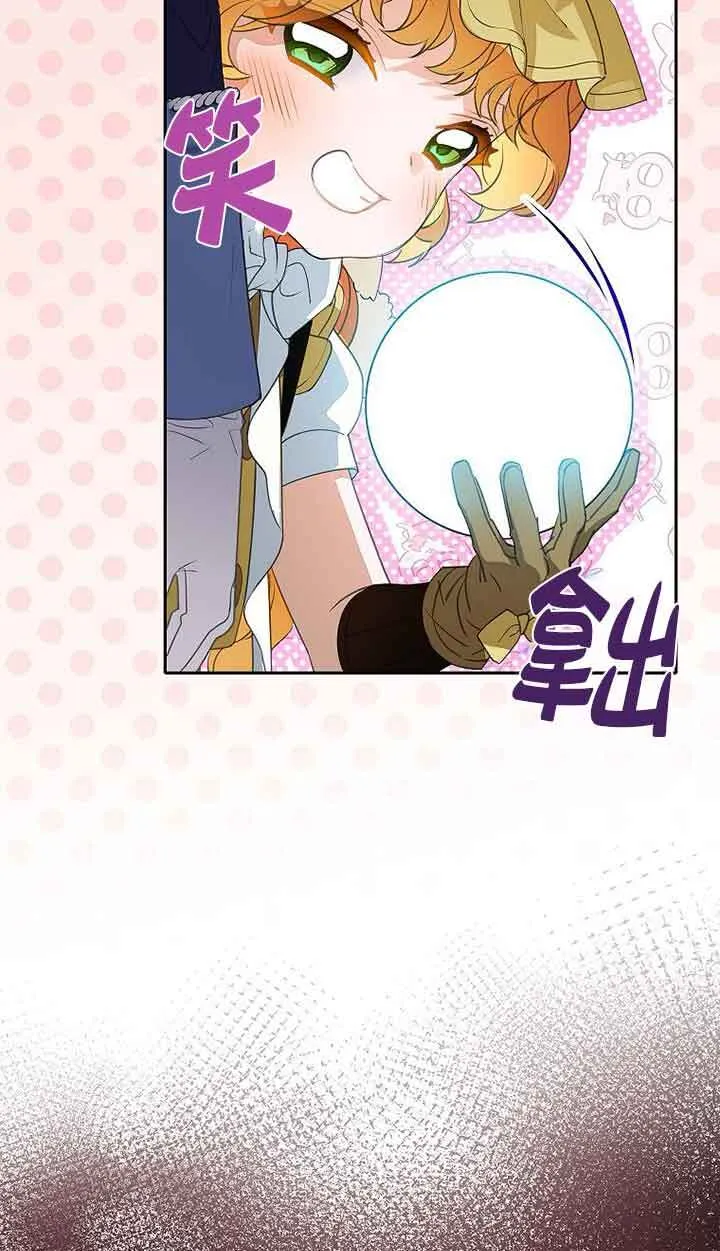 第41话 第41页