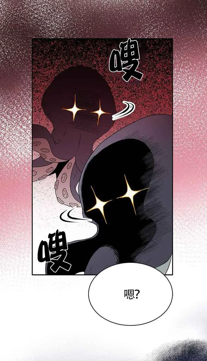 第41话 第42页