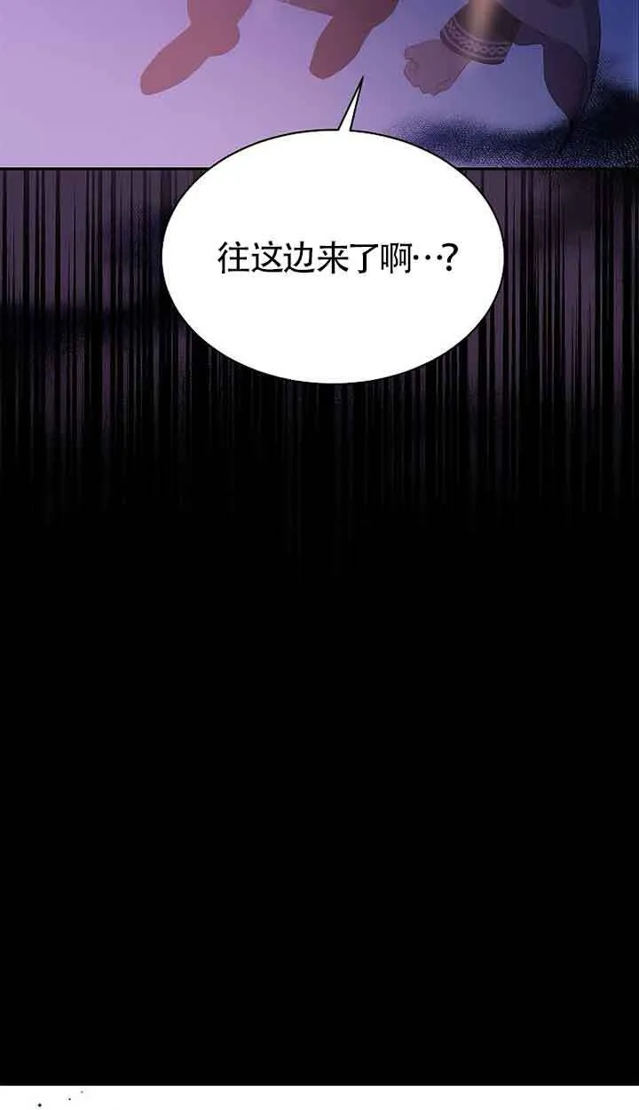 第41话 第44页