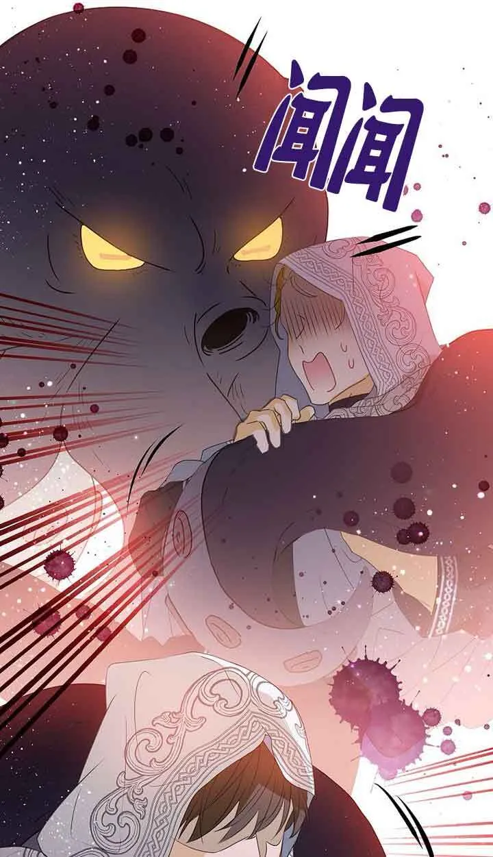 第41话 第45页
