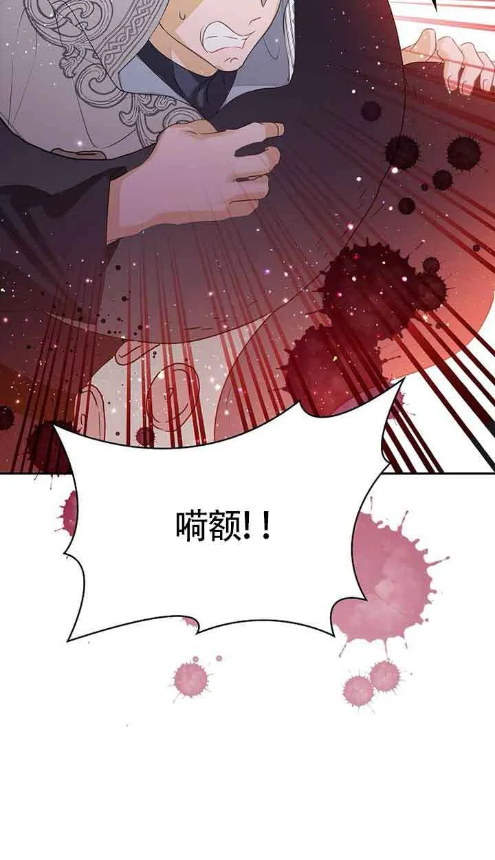 第41话 第46页