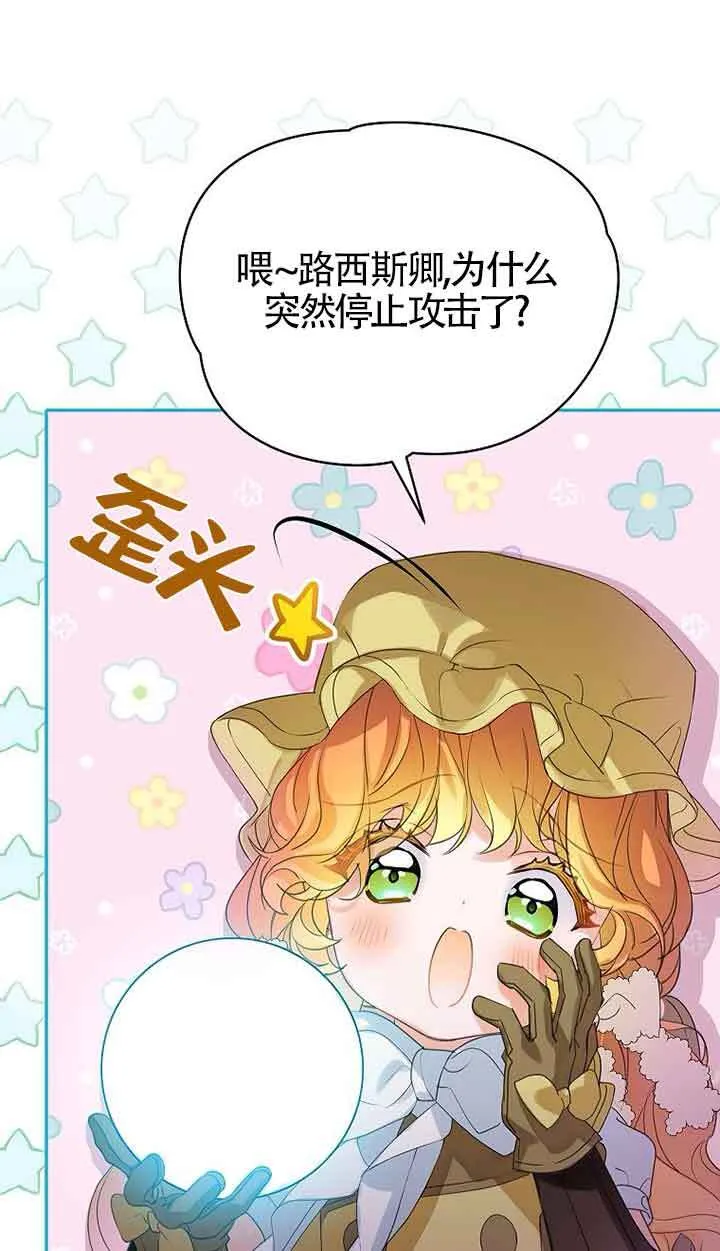 第41话 第47页