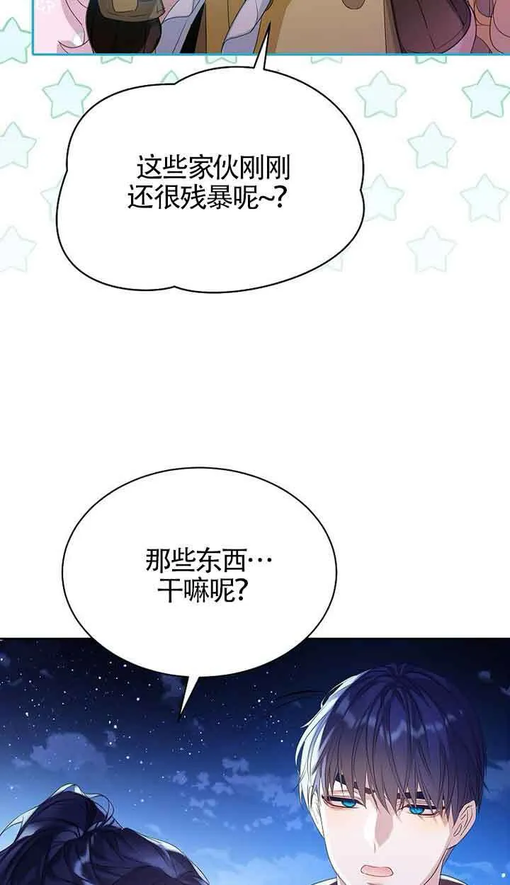 第41话 第48页