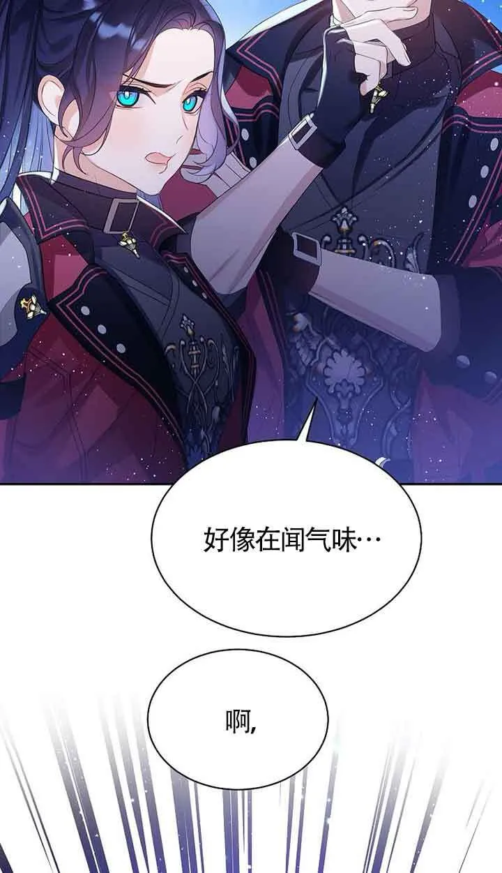 第41话 第49页