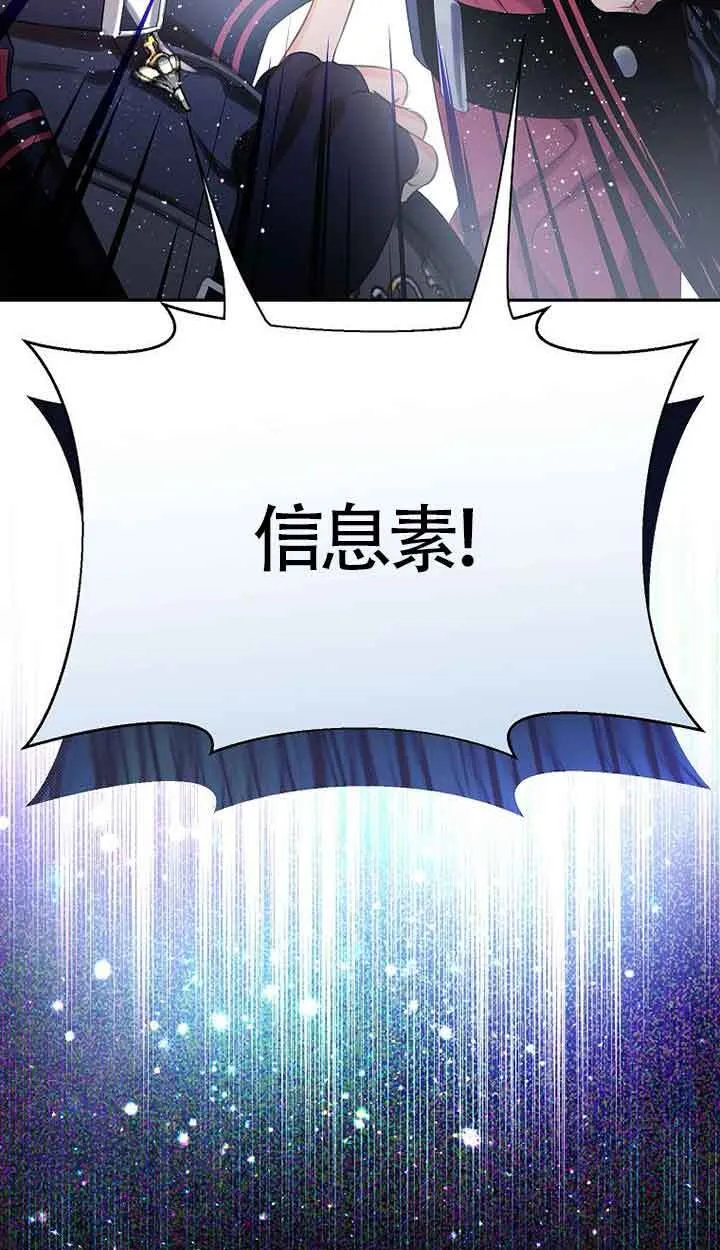 第41话 第51页