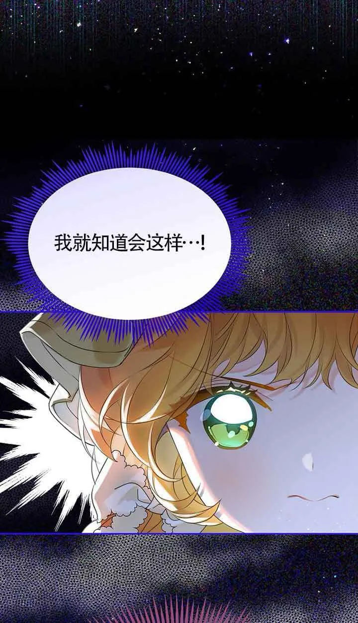 第41话 第52页