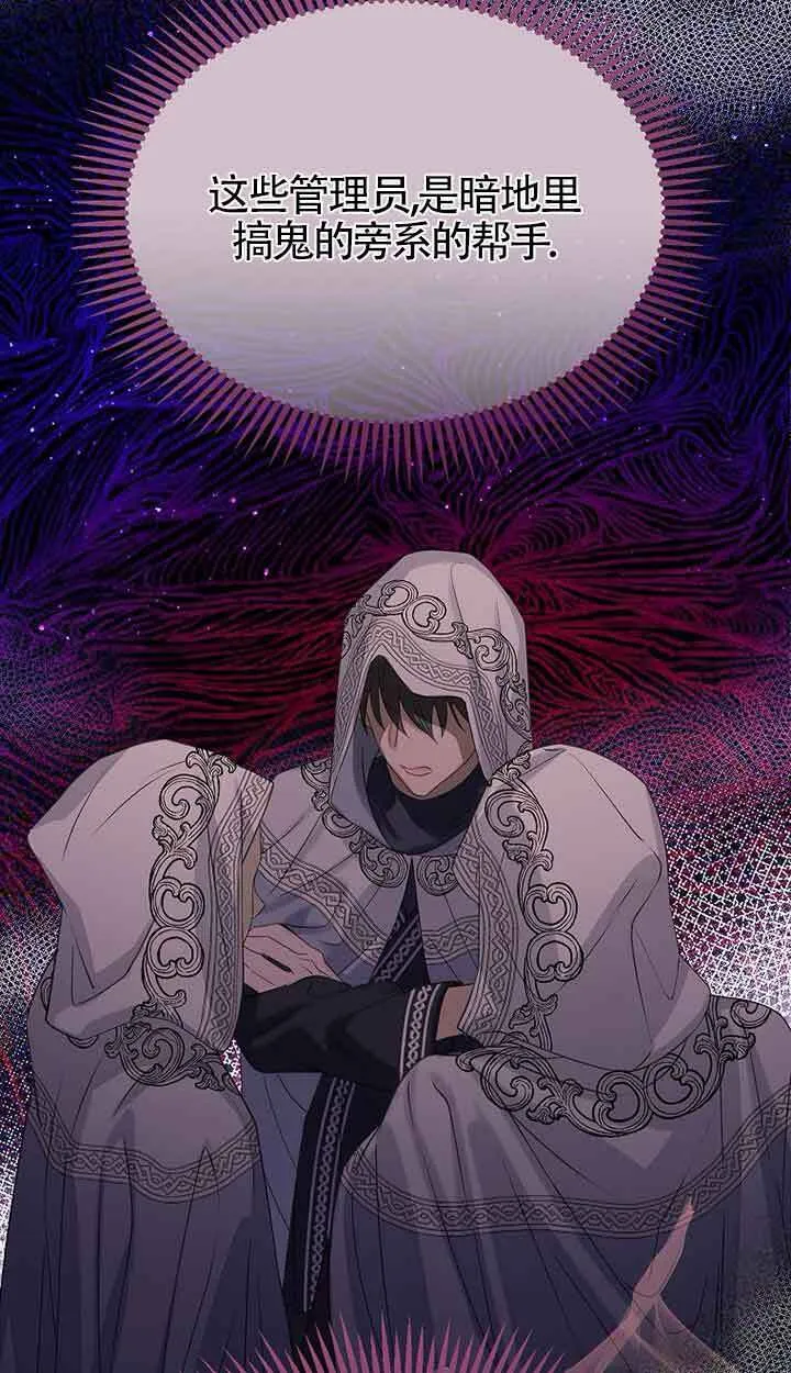 第41话 第53页