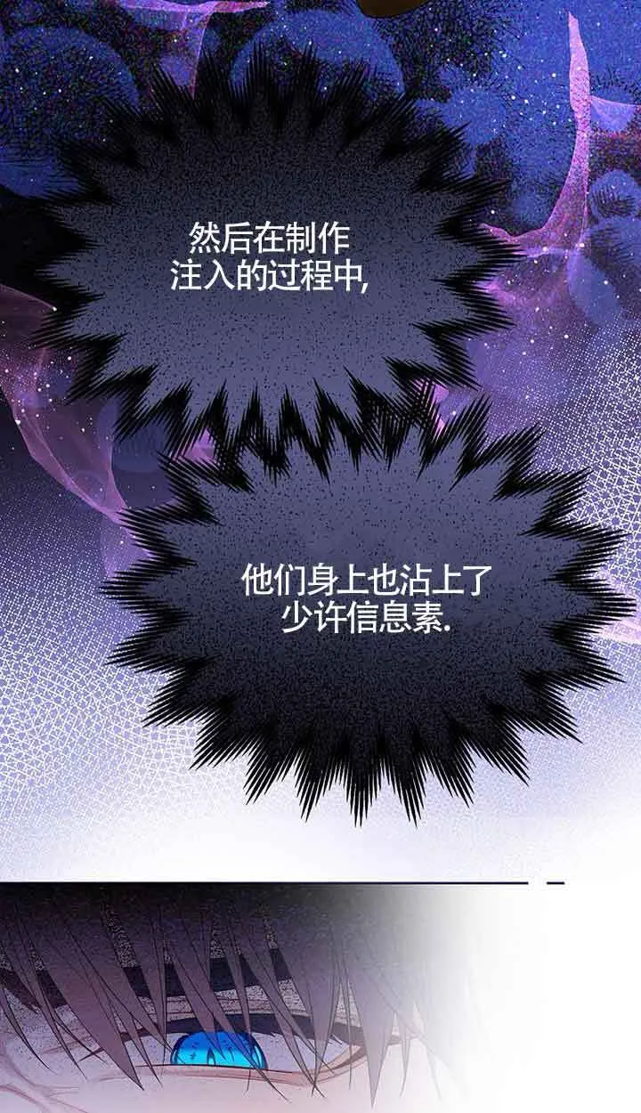 第41话 第55页