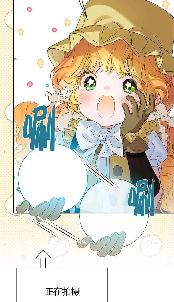 第41话 第57页