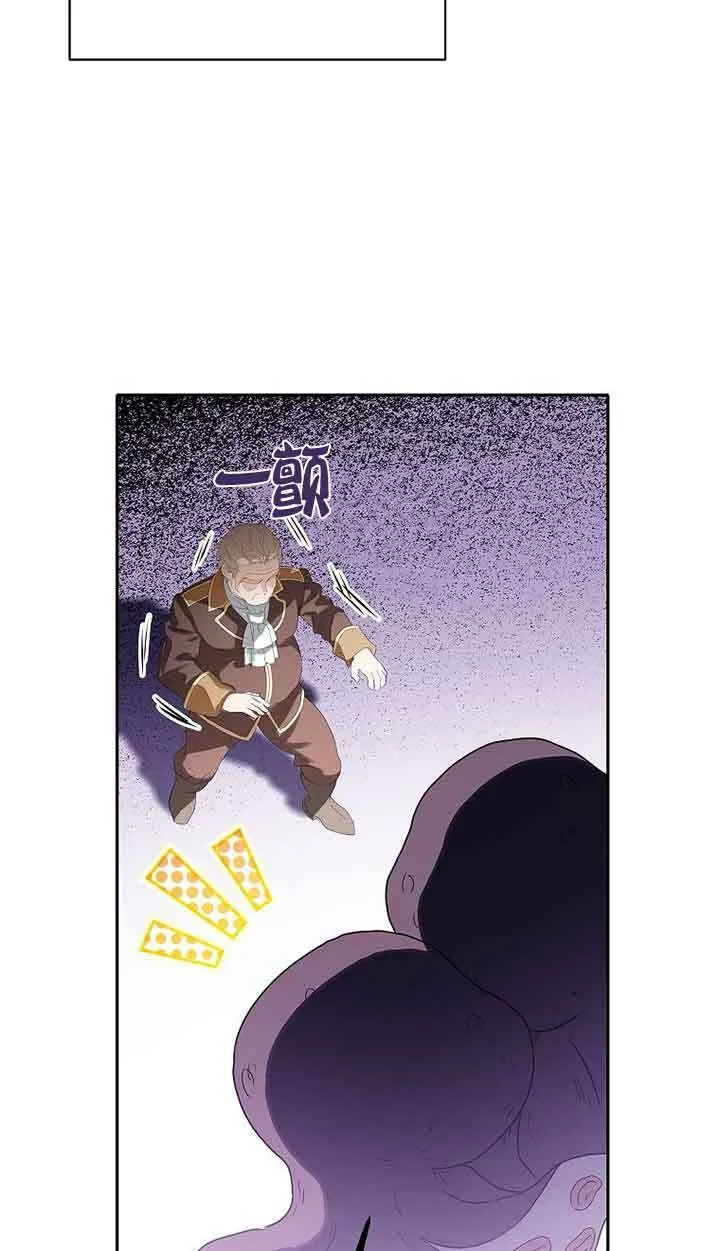 第41话 第58页