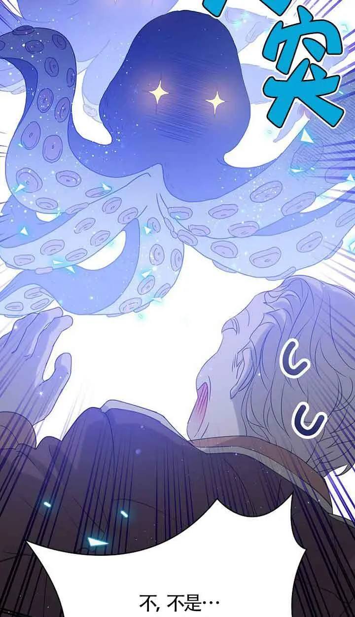 第41话 第60页