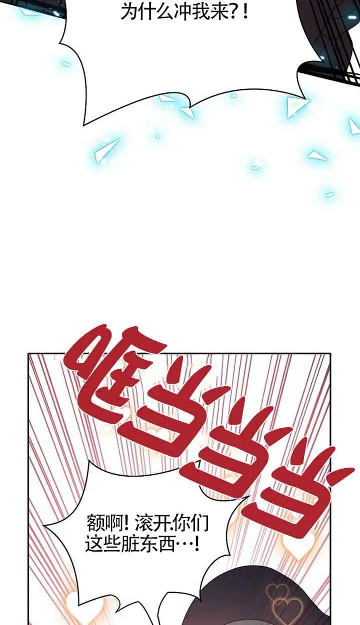 第41话 第61页