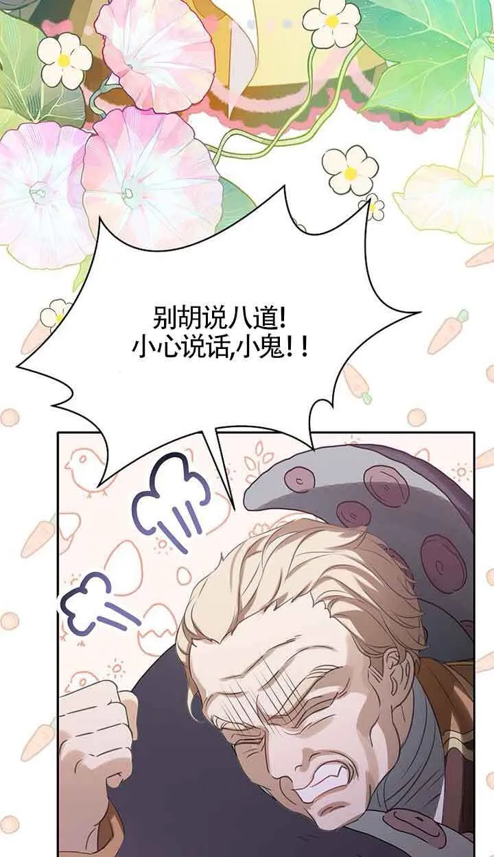 第41话 第64页
