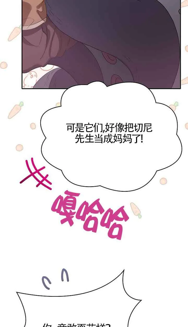 第41话 第65页
