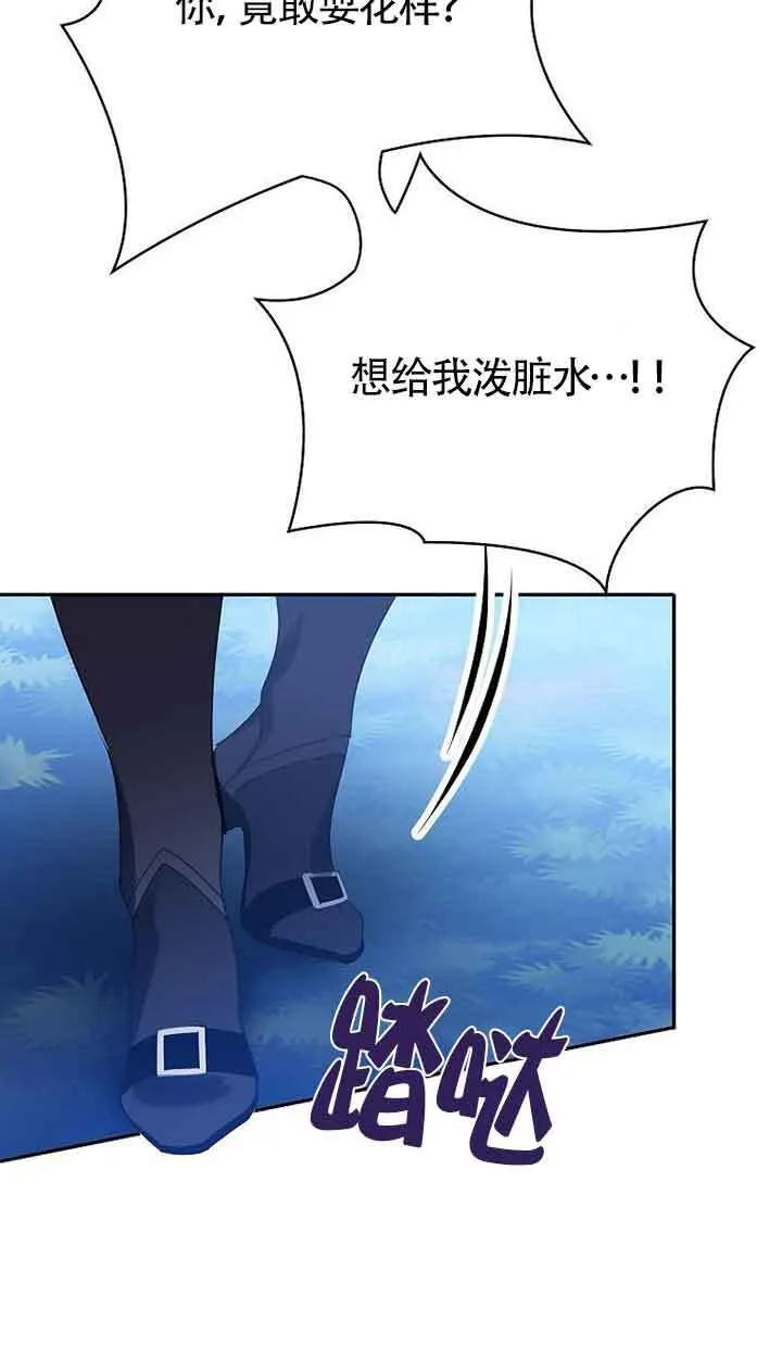 第41话 第66页