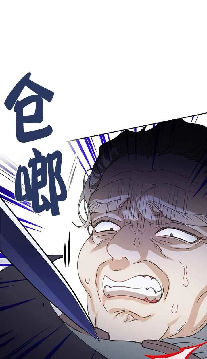 第41话 第67页