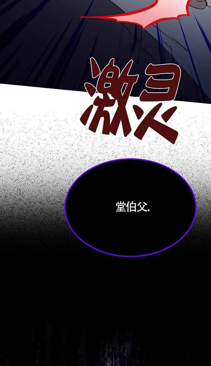 第41话 第68页