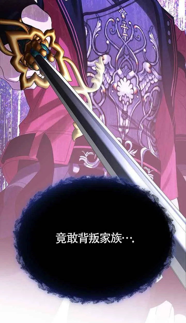 第41话 第70页