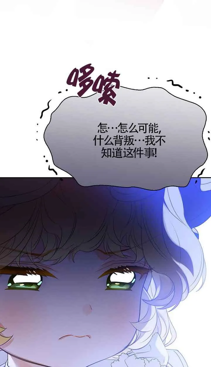 第41话 第71页