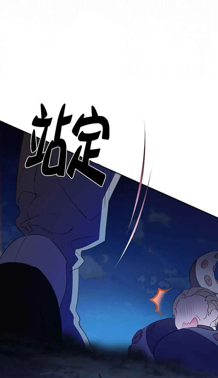 第41话 第73页