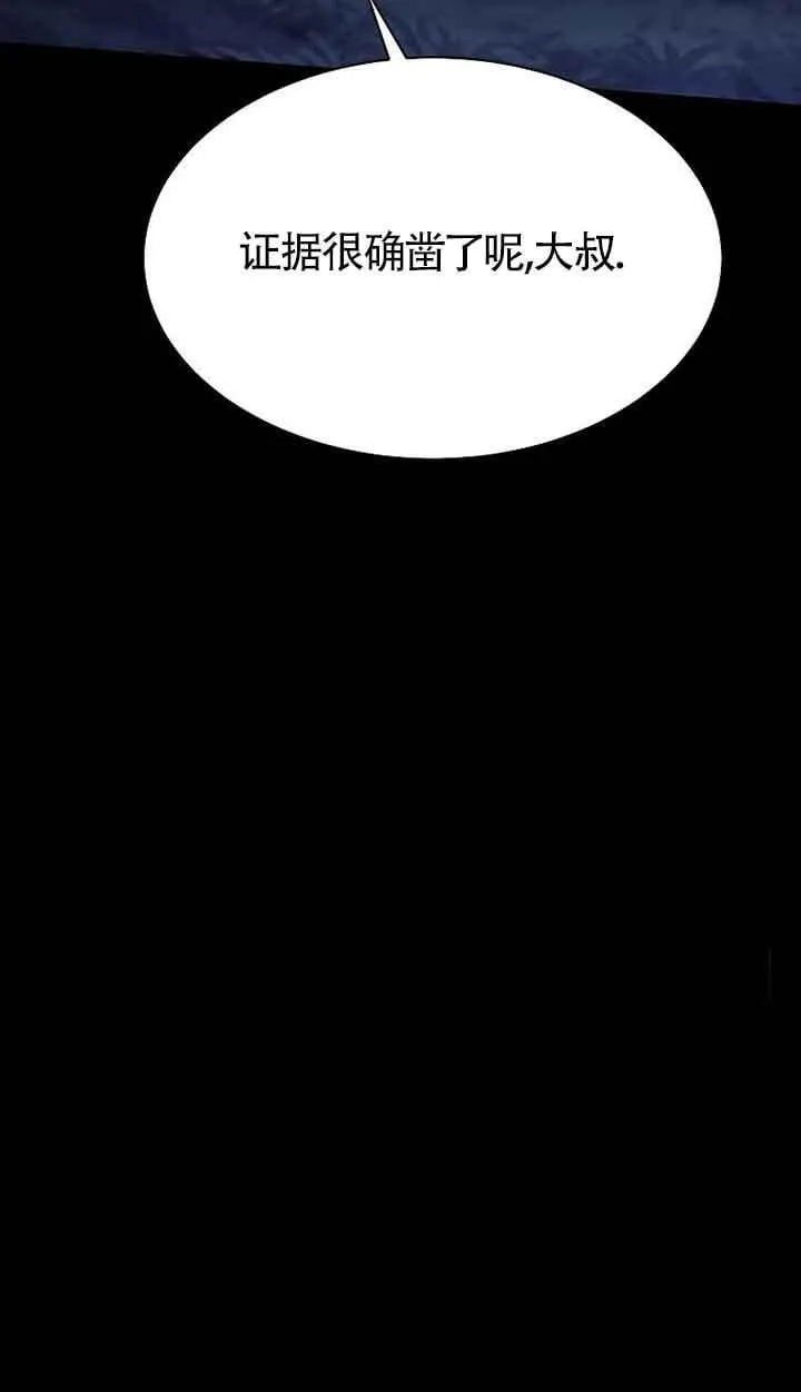 第41话 第74页