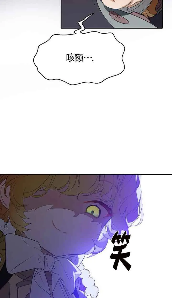 第41话 第78页