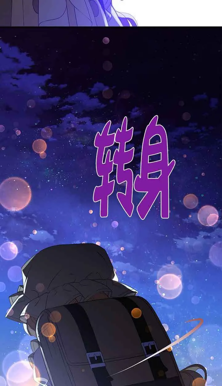第41话 第79页