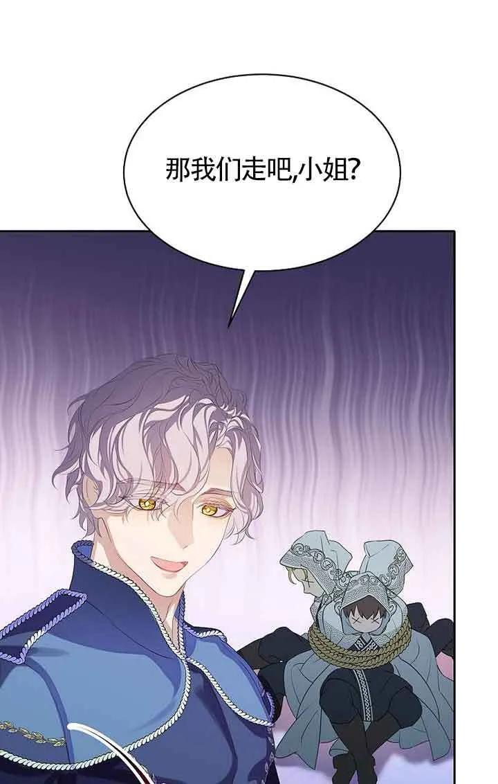 第41话 第81页