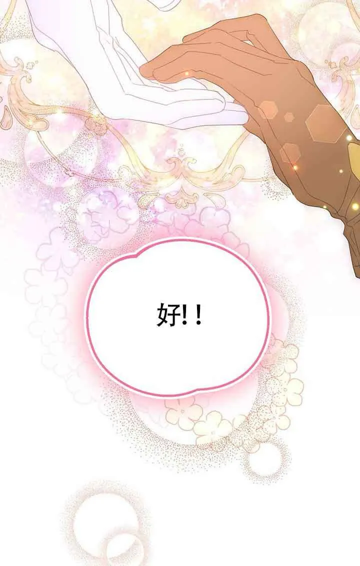 第41话 第83页