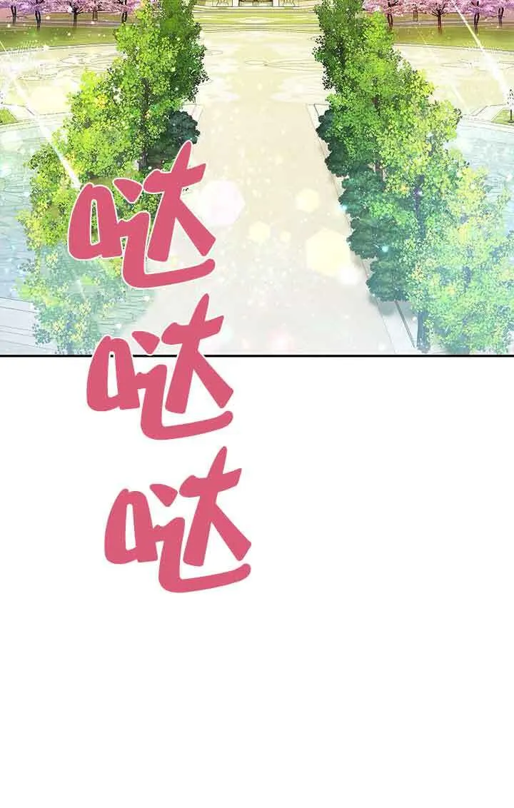 第41话 第85页