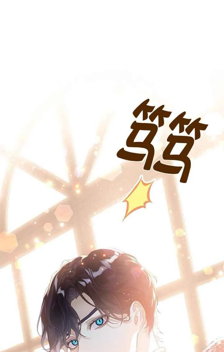 第41话 第86页