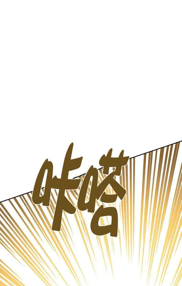 第41话 第88页