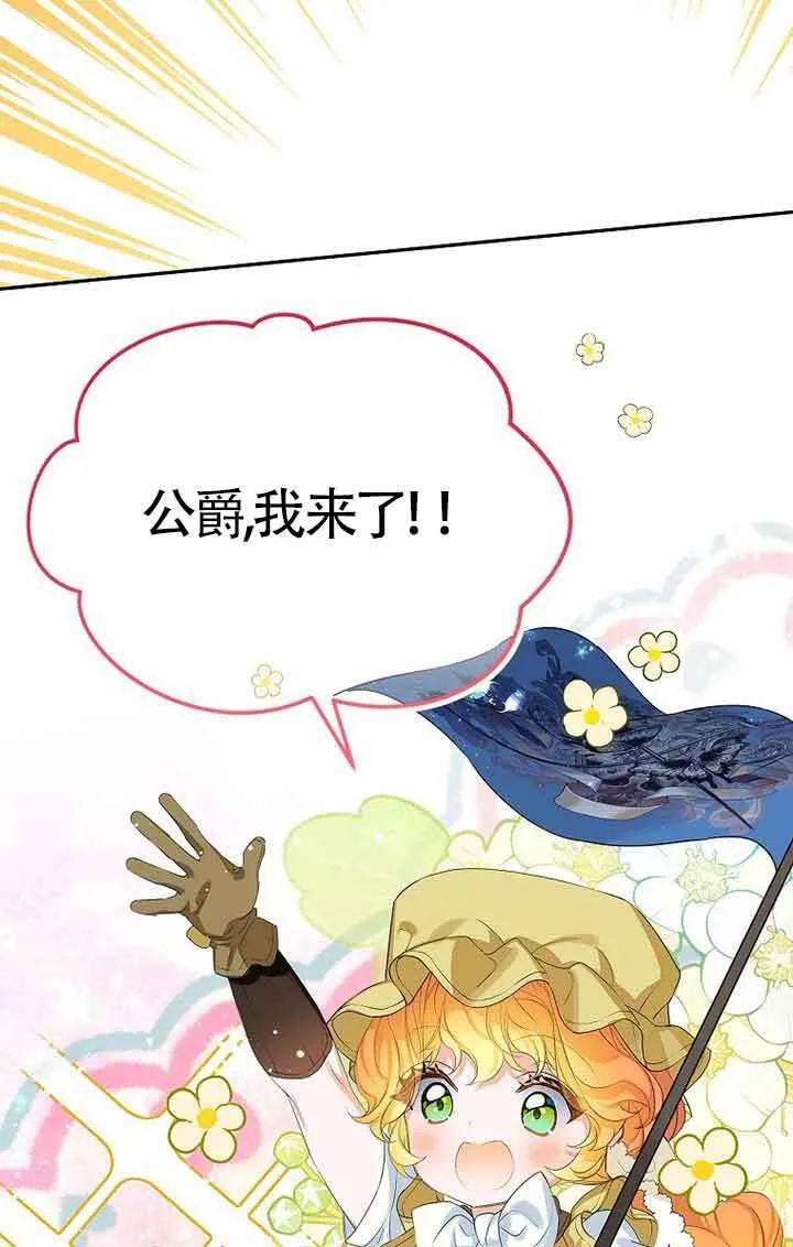 第41话 第89页